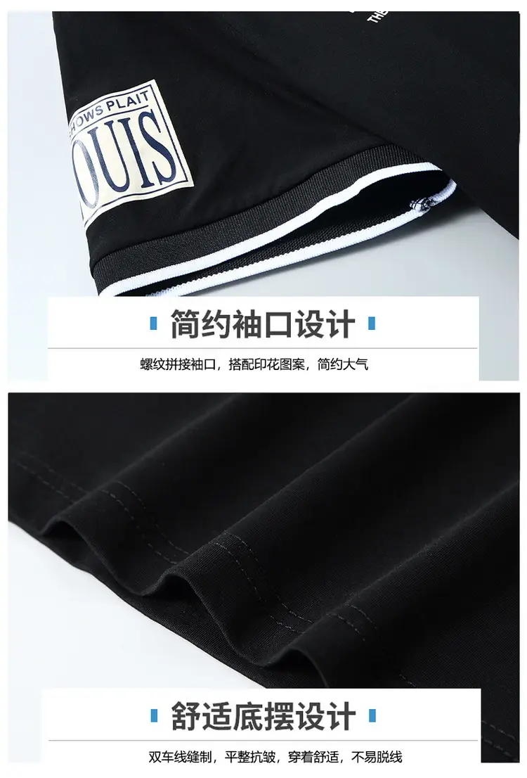 Black Printed Polo Shirt with Embroidered Design — feature 13