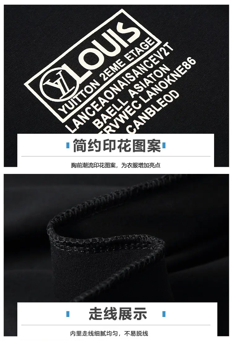 Black Printed Polo Shirt with Embroidered Design — feature 14
