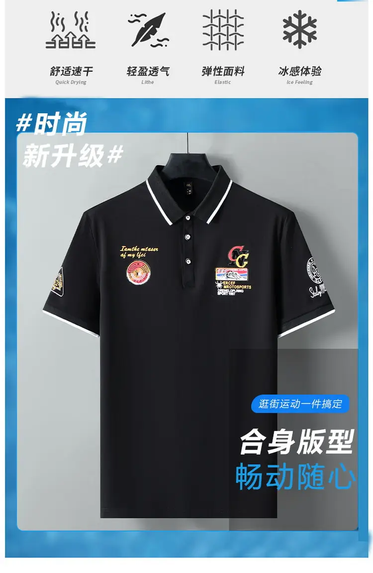 Black Printed Polo Shirt with Embroidered Design — feature 7