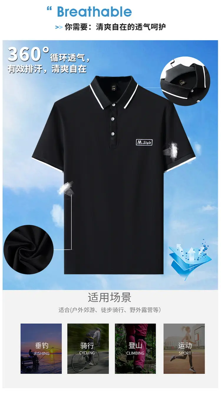 Black Printed Polo Shirt with Embroidered Design — feature 8