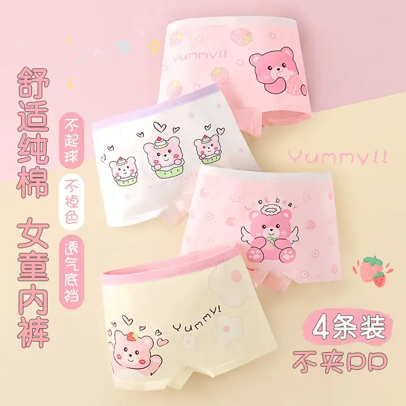Girls Cotton Boxers Large No Fart Boxers - Image 11