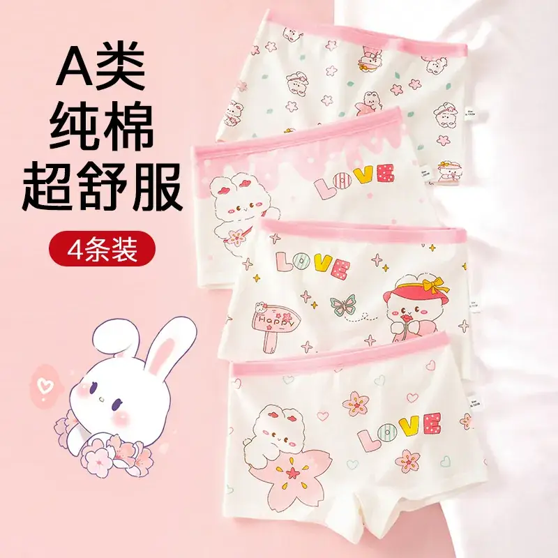 Girls Cotton Boxers Large No Fart Boxers - Image 15