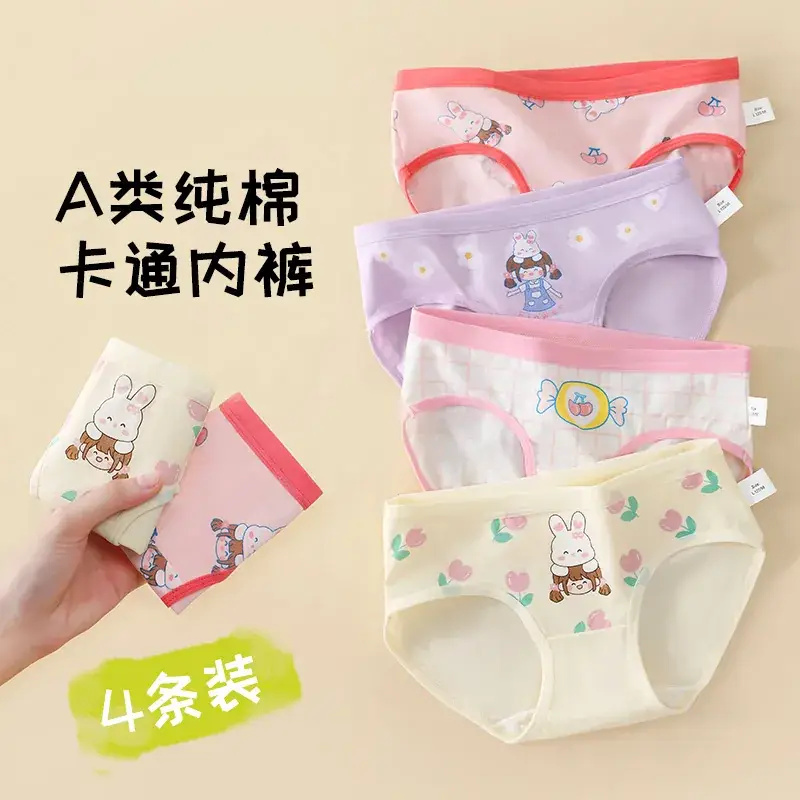 Girls Cotton Boxers Large No Fart Boxers - Image 2