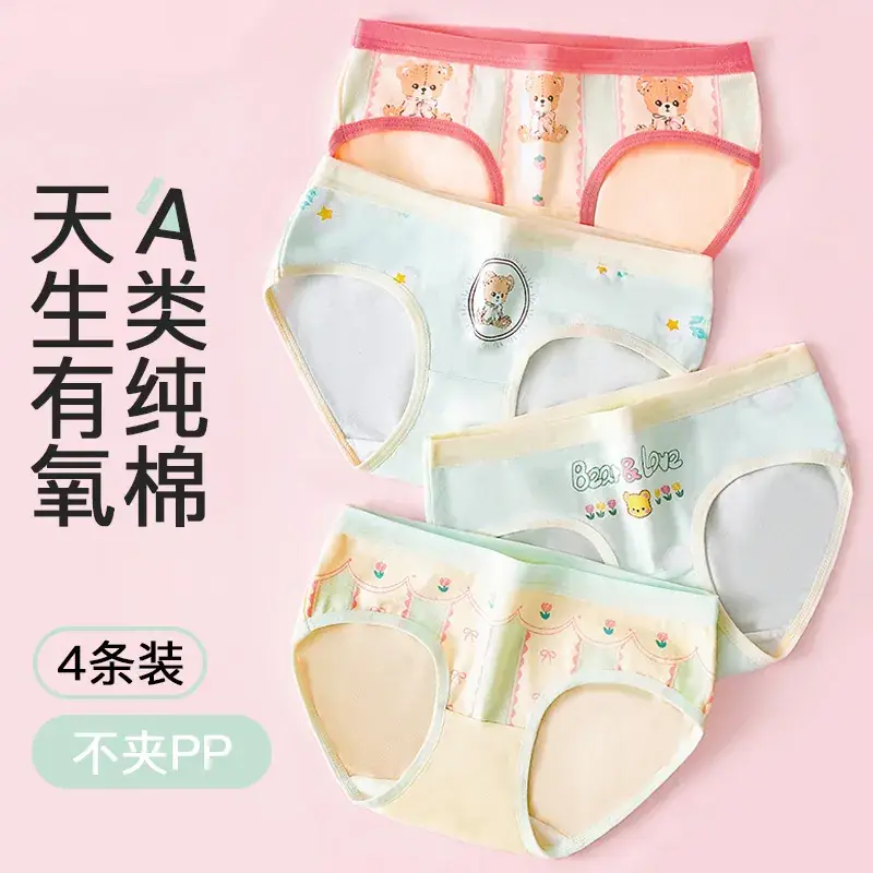 Girls Cotton Boxers Large No Fart Boxers - Image 4