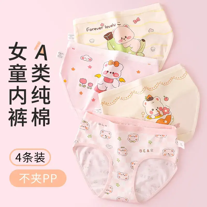 Girls Cotton Boxers Large No Fart Boxers - Image 5