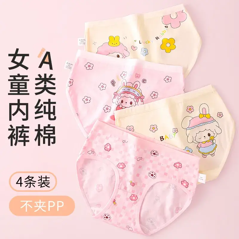 Girls Cotton Boxers Large No Fart Boxers - Image 6