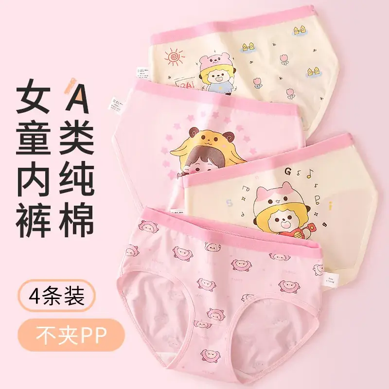 Girls Cotton Boxers Large No Fart Boxers - Image 7