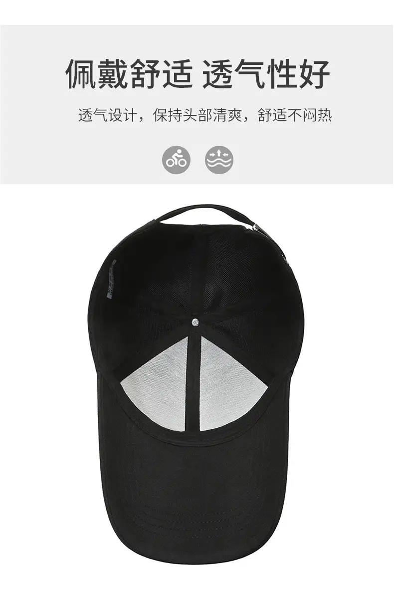 Men's Black Outdoor Baseball Cap Windproof Sunscreen — feature 5