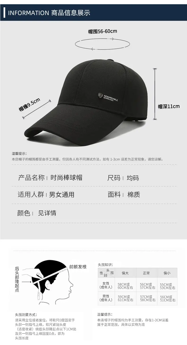 Men's Black Outdoor Baseball Cap Windproof Sunscreen — feature 6