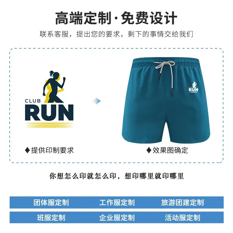 Cool Breathable Sports Shorts for Men