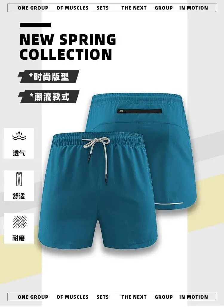 Cool Breathable Sports Shorts for Men — feature 1