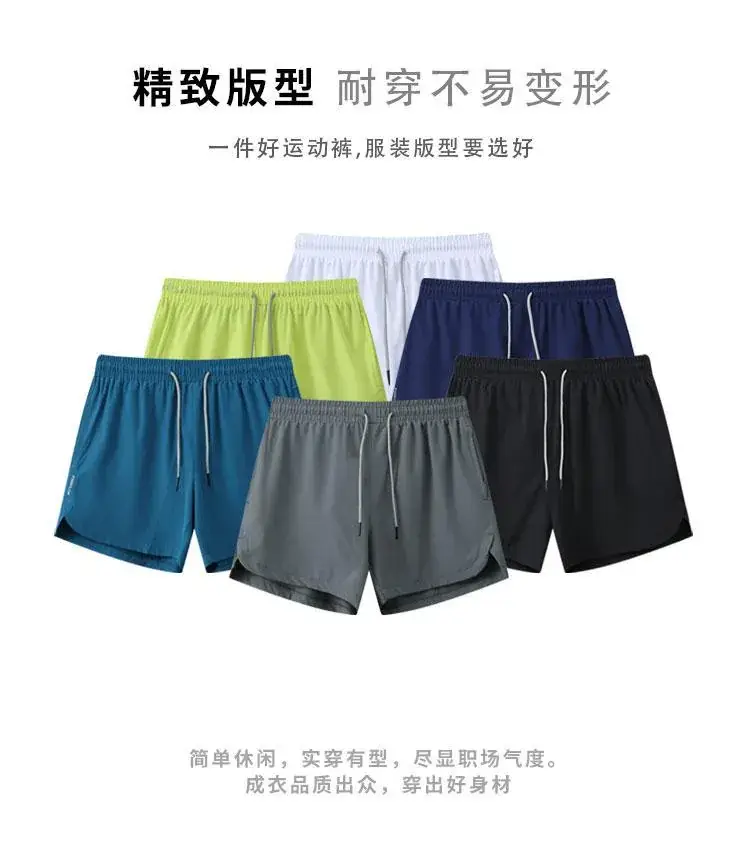 Cool Breathable Sports Shorts for Men — feature 2
