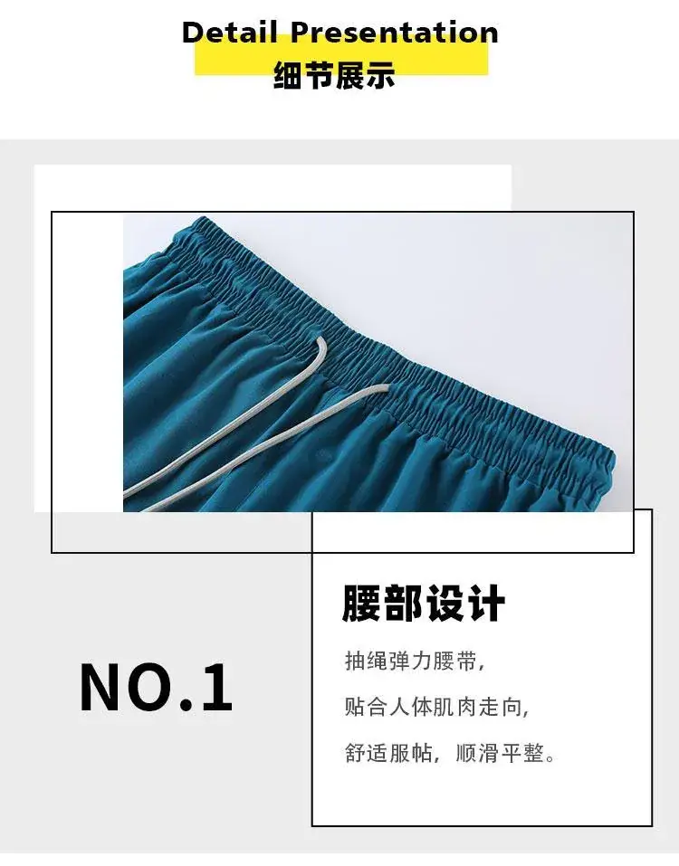 Cool Breathable Sports Shorts for Men — feature 6