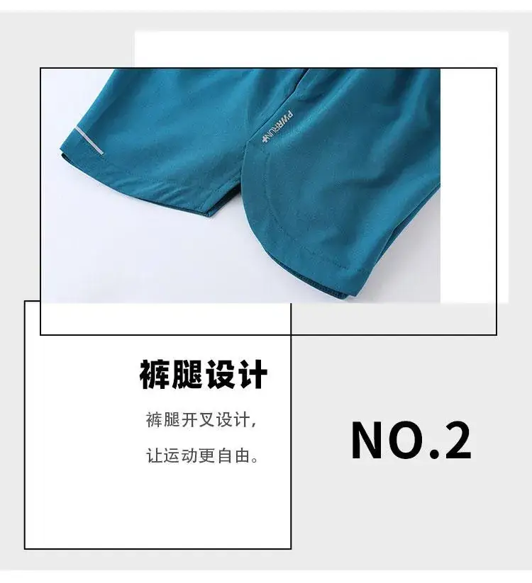 Cool Breathable Sports Shorts for Men — feature 7