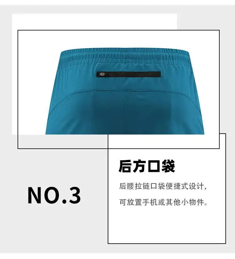 Cool Breathable Sports Shorts for Men — feature 8