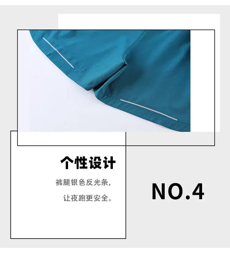 Cool Breathable Sports Shorts for Men — feature 9