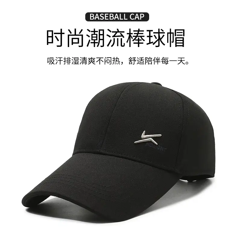 Men's Black Baseball Cap with Logo Long Casue — feature 1
