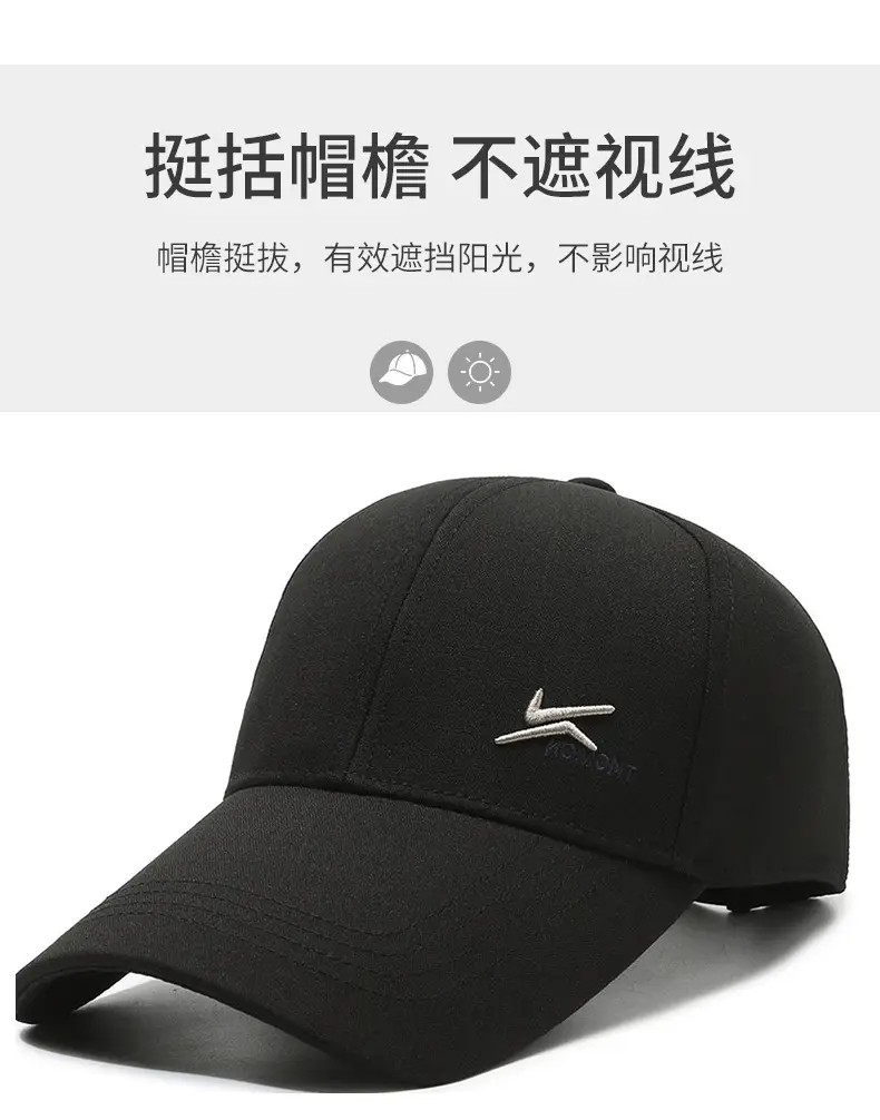 Men's Black Baseball Cap with Logo Long Casue — feature 2