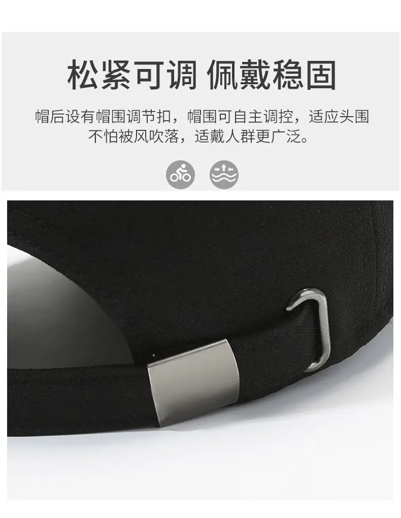 Men's Black Baseball Cap with Logo Long Casue — feature 4