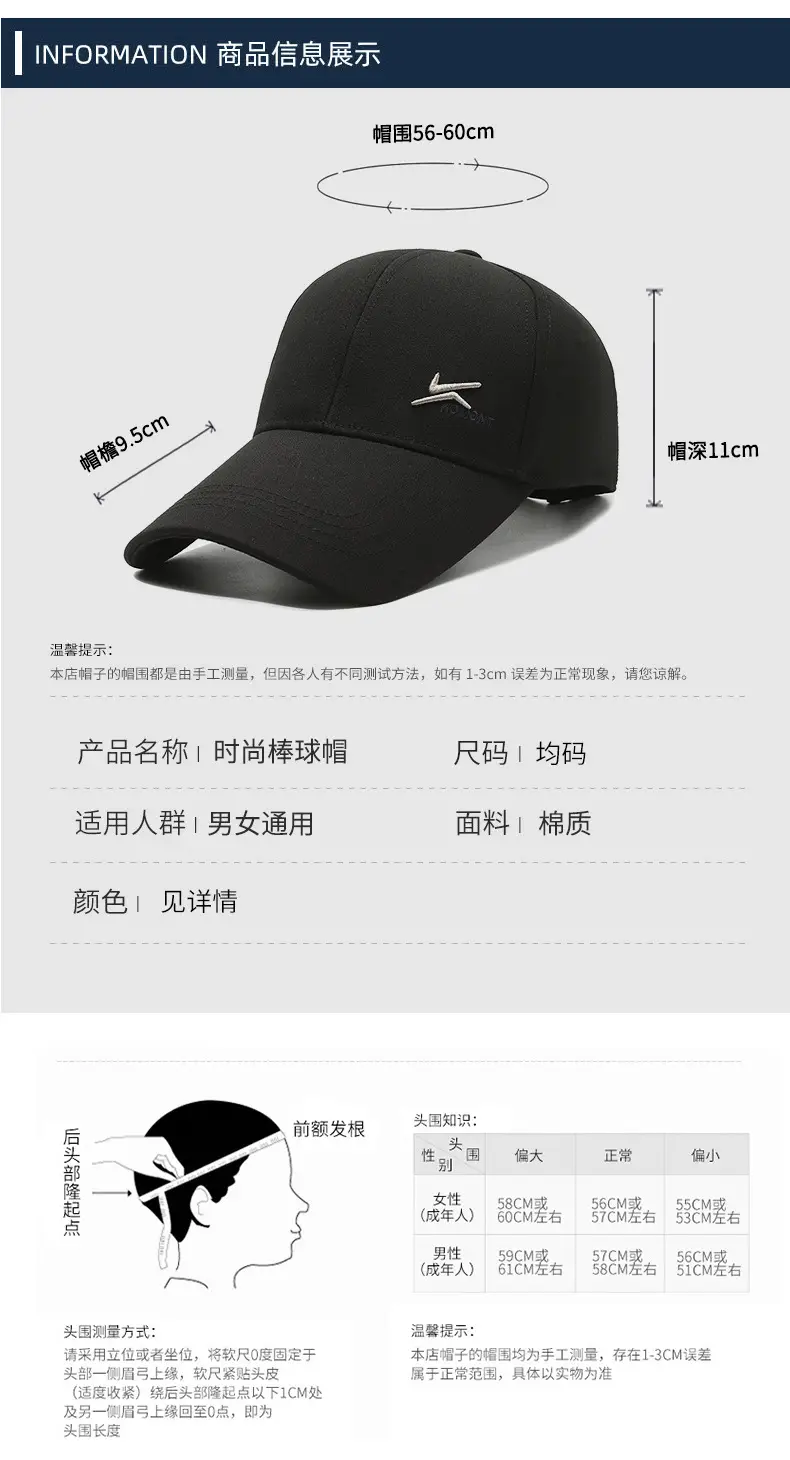 Men's Black Baseball Cap with Logo Long Casue — feature 6