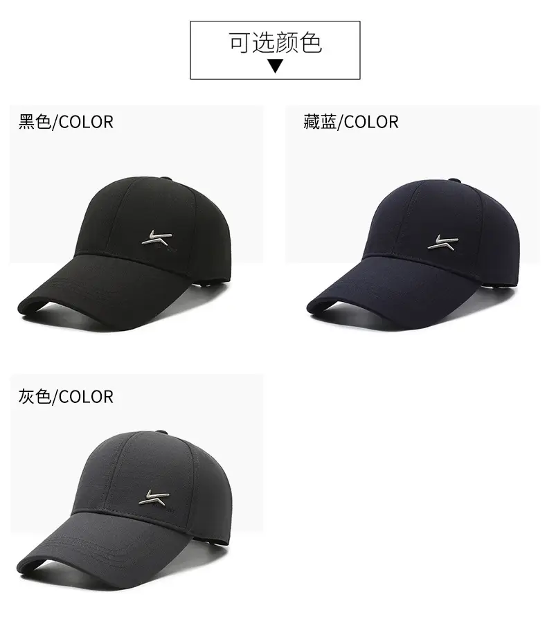 Men's Black Baseball Cap with Logo Long Casue — feature 7