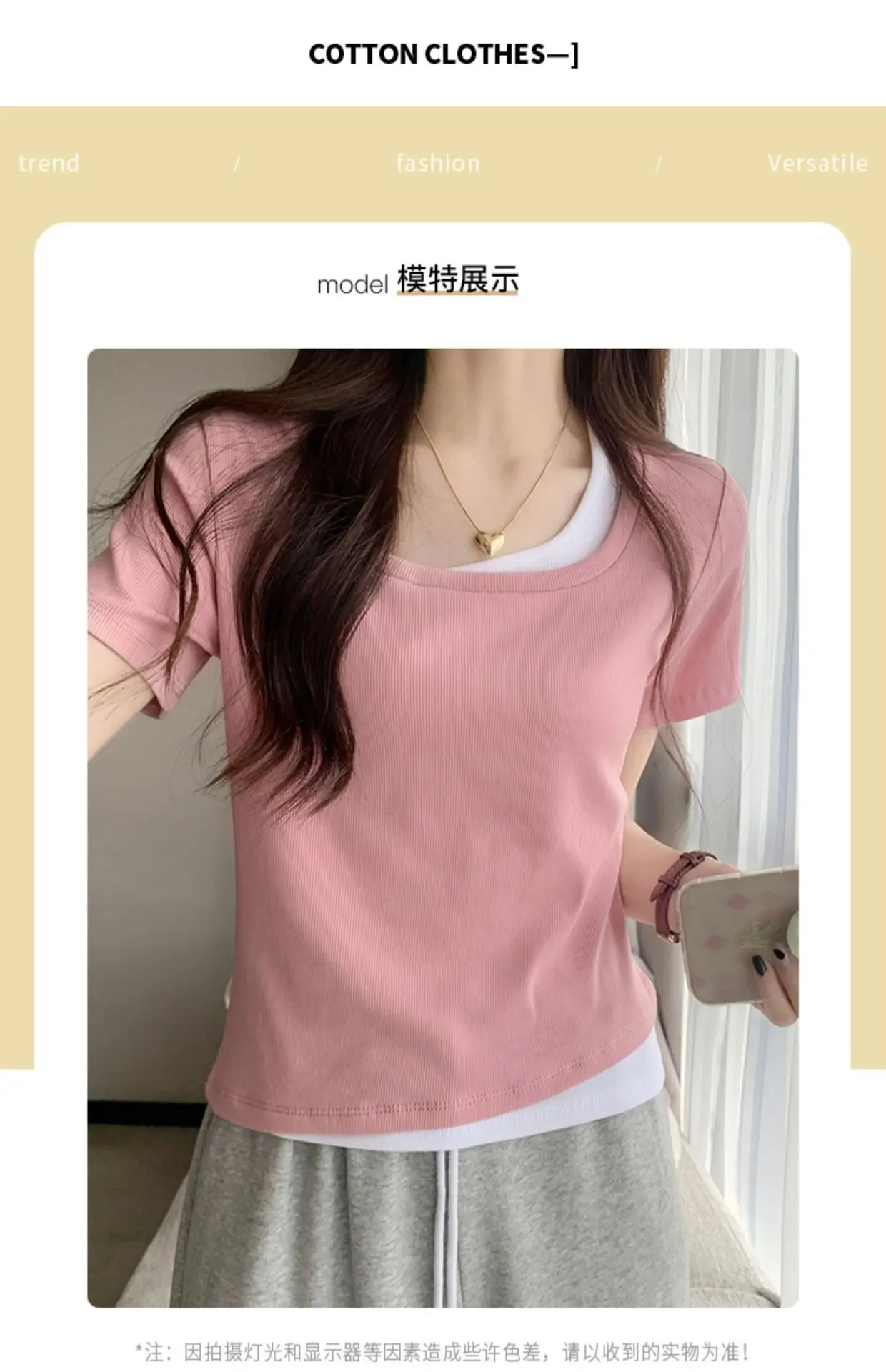 Women Slim Collar T-Shirt Summer 2025 — feature 6