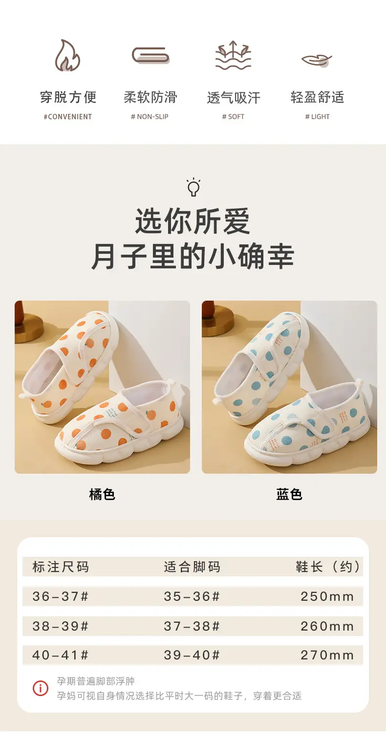 Spring and Summer New Velcro Confinement Shoes Maternity Summer Bag Heel Breathable Pregnant Women Soft Bottom Indoor Postpartum Cotton Slippers — feature 2