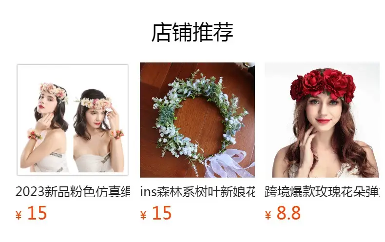 Pink Rose Wreath Headdress for Bridal Hairband — feature 1