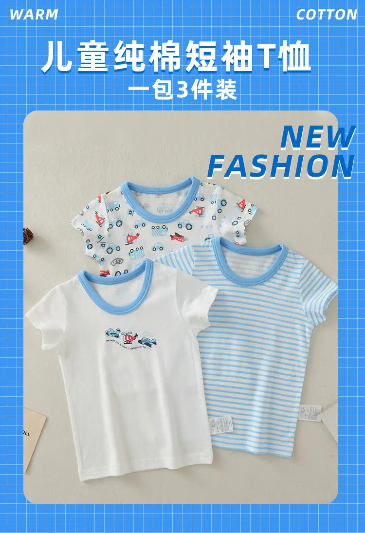 Boys Cartoon Airplane T-Shirt Short Sleeve Summer Cotton — feature 1