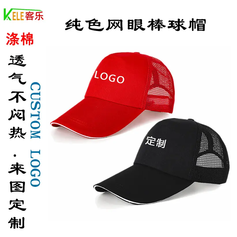 Orange Mesh Trucker Cap for Outdoor Use - Image 11