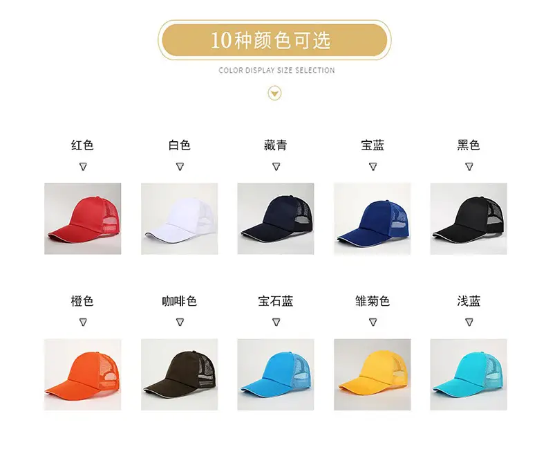 Orange Mesh Trucker Cap for Outdoor Use — feature 12