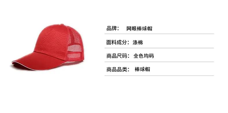 Orange Mesh Trucker Cap for Outdoor Use — feature 7