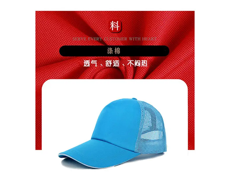 Orange Mesh Trucker Cap for Outdoor Use — feature 8