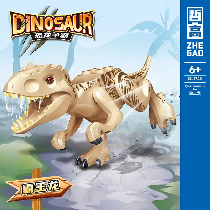 Jurassic Dinosaur Building Blocks for Kids — feature 1
