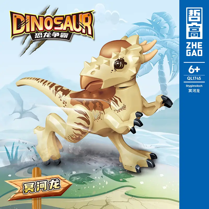 Jurassic Dinosaur Building Blocks for Kids — feature 3