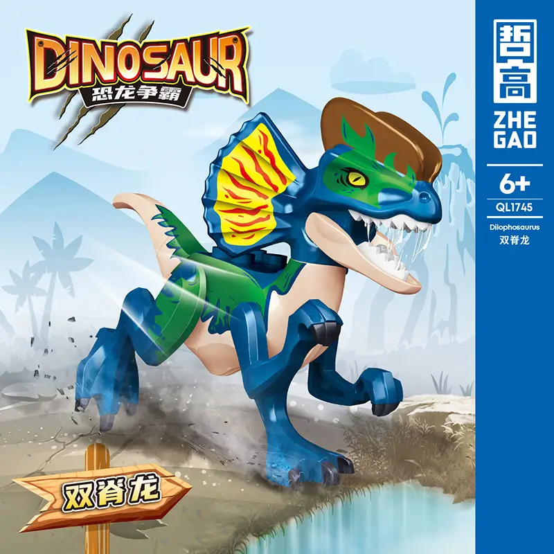 Jurassic Dinosaur Building Blocks for Kids — feature 5