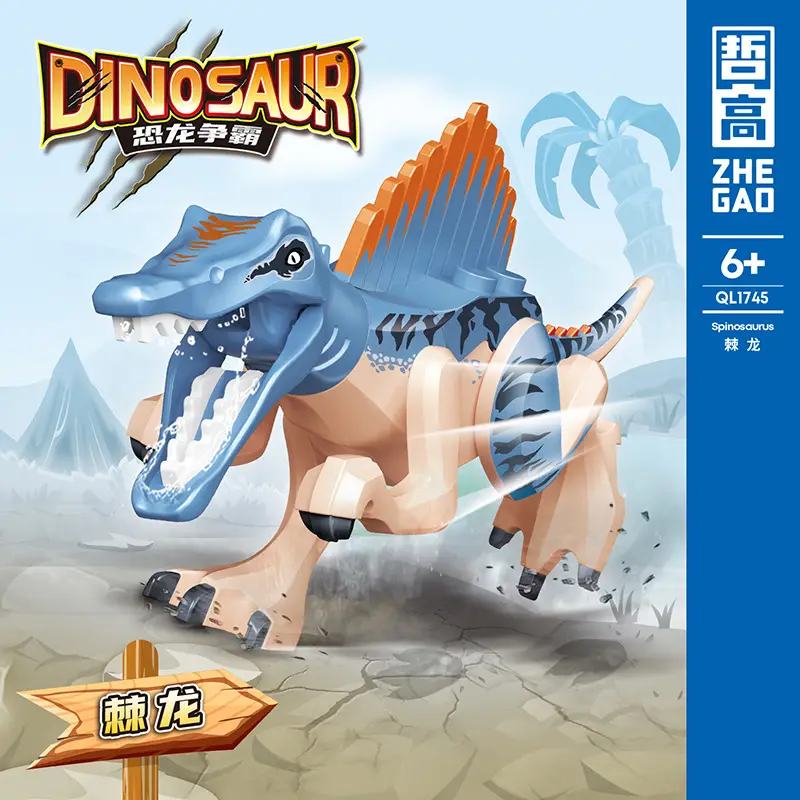 Jurassic Dinosaur Building Blocks for Kids — feature 6