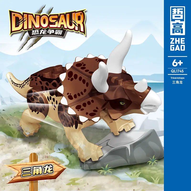 Jurassic Dinosaur Building Blocks for Kids — feature 8