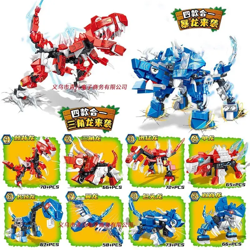 Jurassic Dinosaur Building Blocks for Kids - Image 8