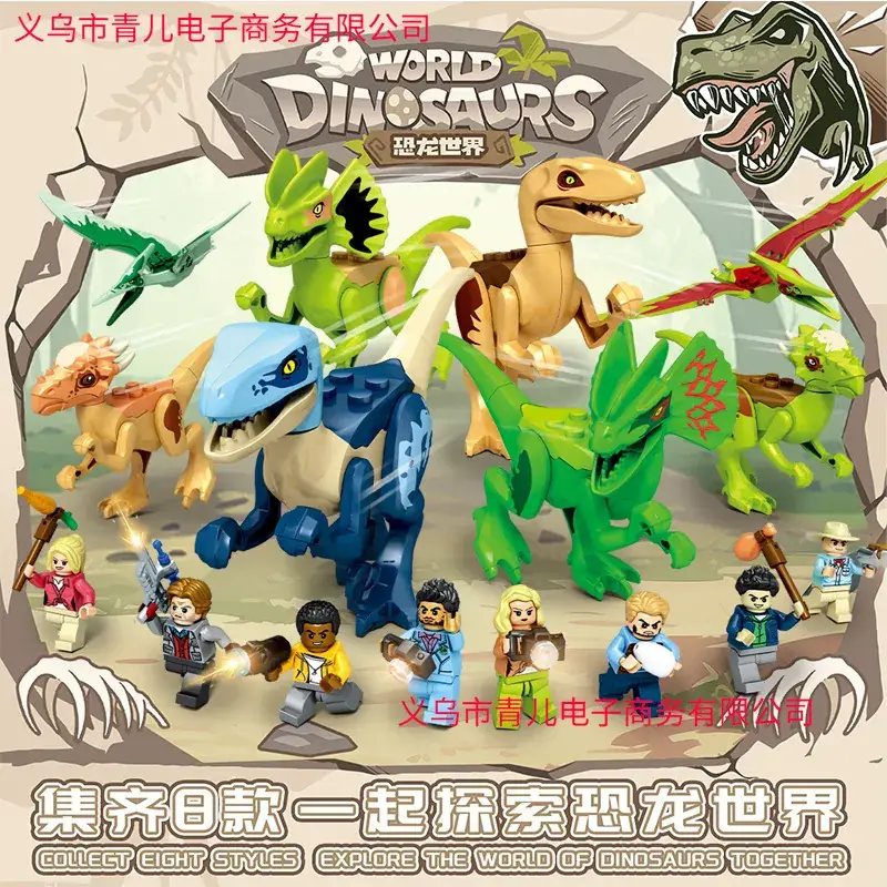 Jurassic Dinosaur Building Blocks for Kids - Image 2