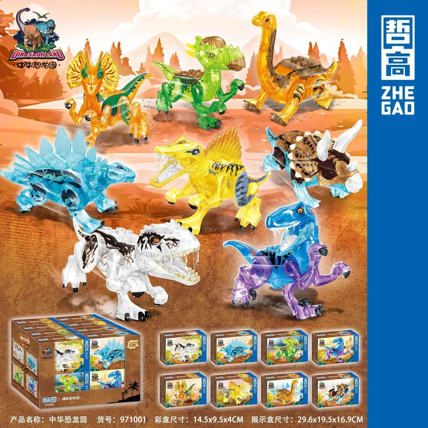 Jurassic Dinosaur Building Blocks for Kids - Image 6