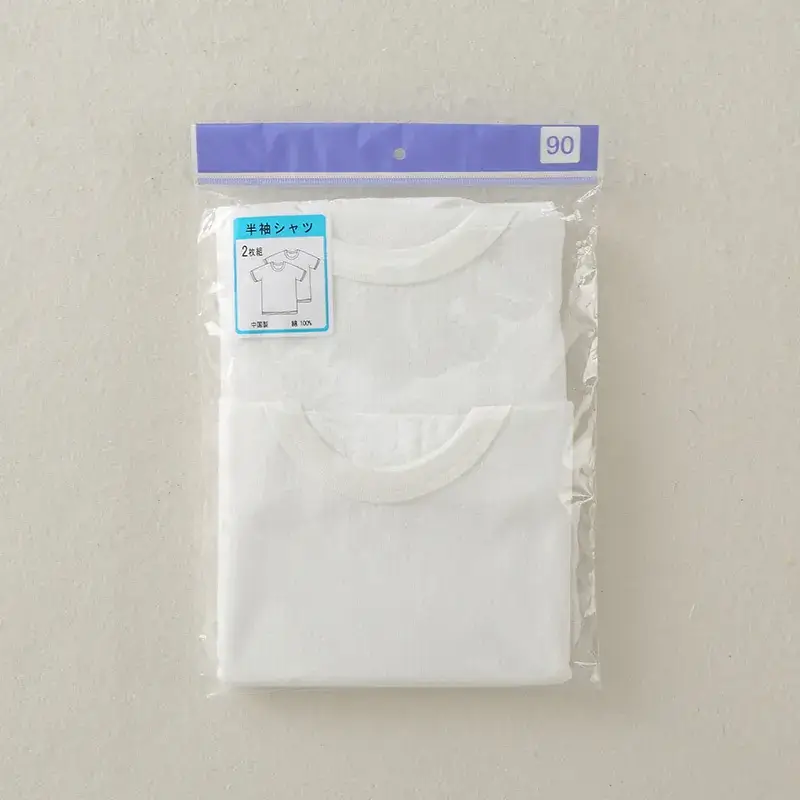Boys Girls White Cotton Vest Summer Kids Half Sleeve Vest