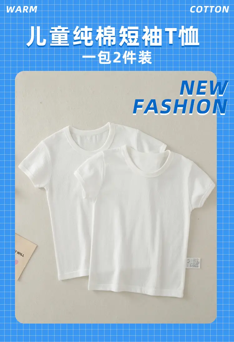 Boys Girls White Cotton Vest Summer Kids Half Sleeve Vest — feature 1