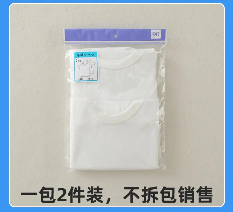 Boys Girls White Cotton Vest Summer Kids Half Sleeve Vest — feature 12