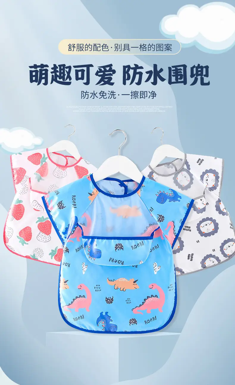 Waterproof Strawberry Baby Bib Vest for Kids — feature 1