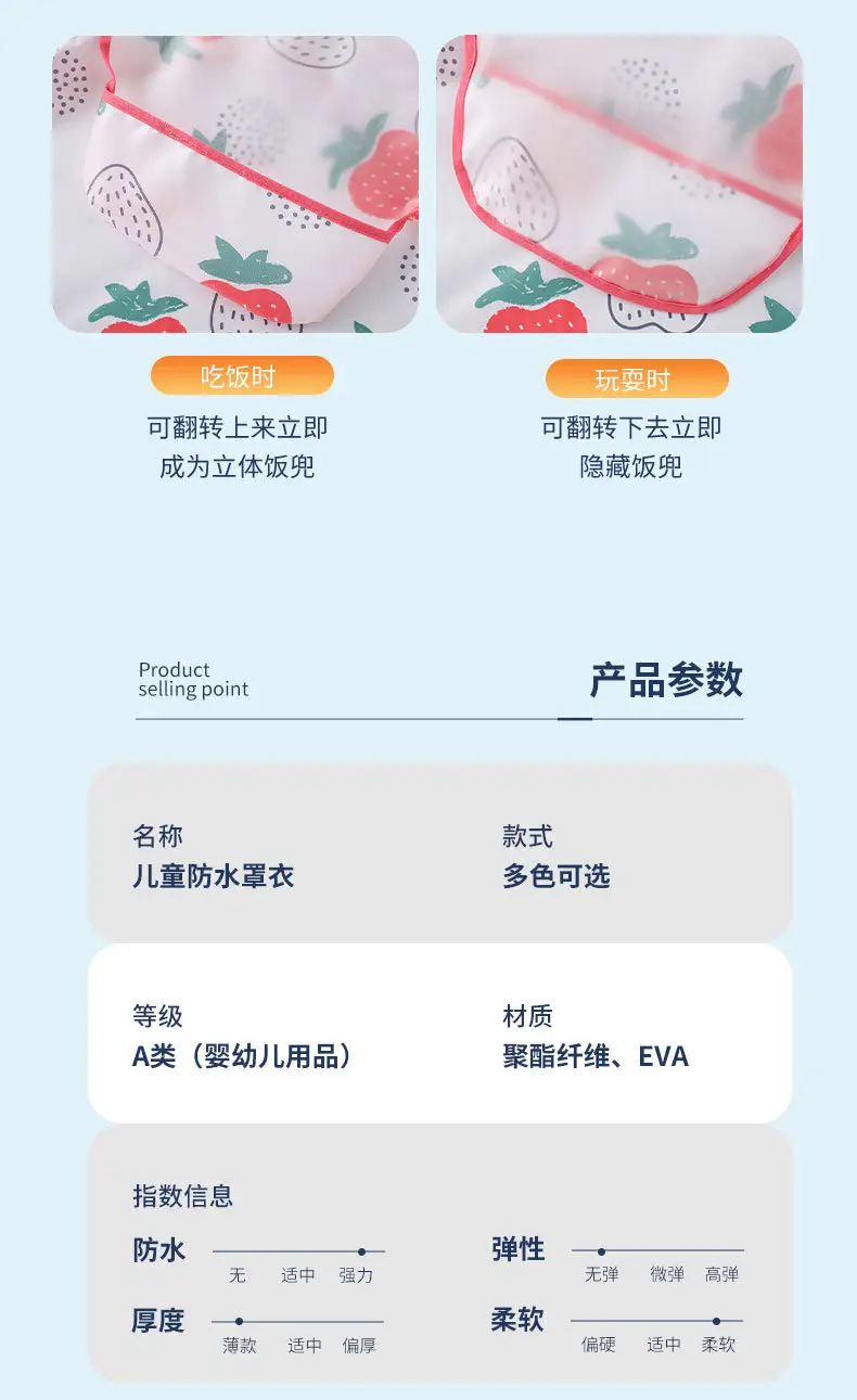 Waterproof Strawberry Baby Bib Vest for Kids — feature 10
