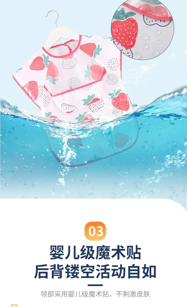 Waterproof Strawberry Baby Bib Vest for Kids — feature 4