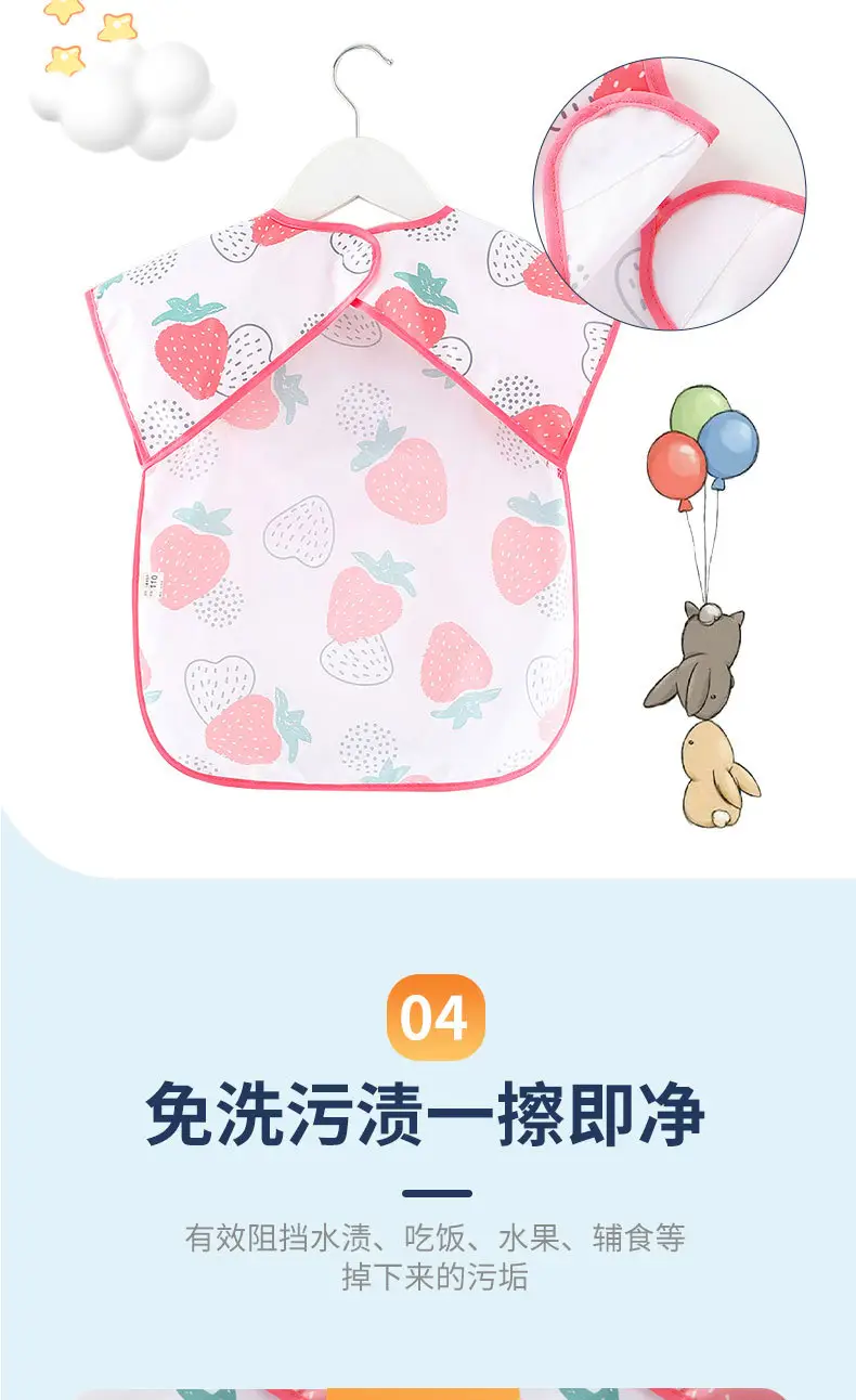 Waterproof Strawberry Baby Bib Vest for Kids — feature 5