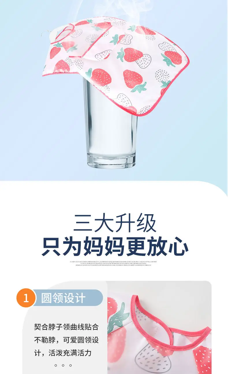 Waterproof Strawberry Baby Bib Vest for Kids — feature 8