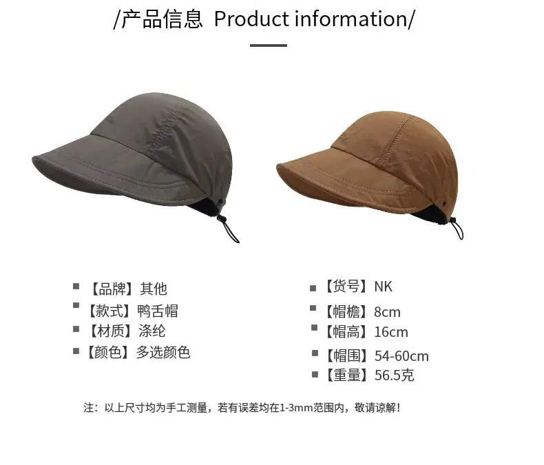 Women Drawstring Sun Hat Black White Brown Gray — feature 2